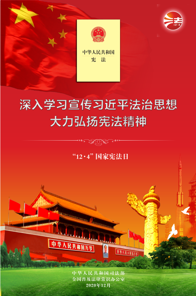 微信截圖_20201204154619.png 微信截圖_20201204154619.png